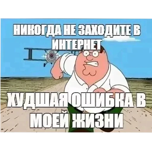 Полезные — 6