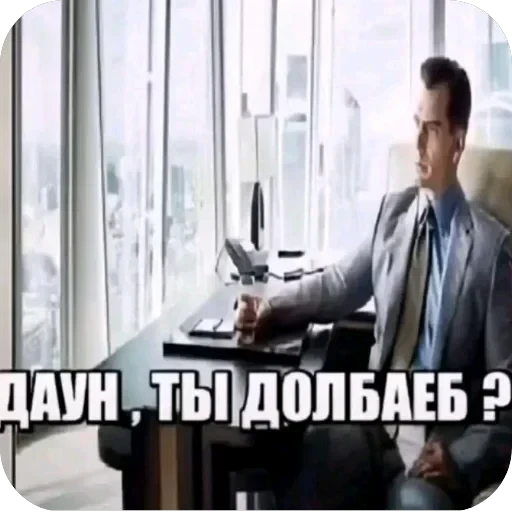 Полезные — 58