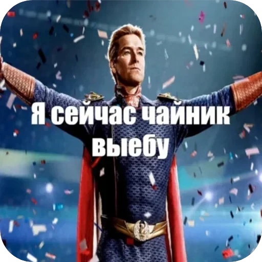 Полезные — 10