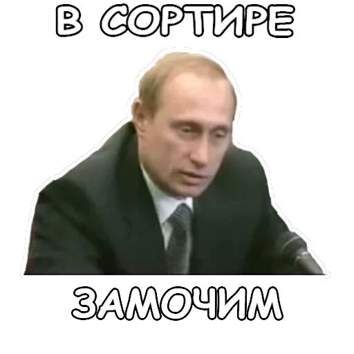 Политека — 1
