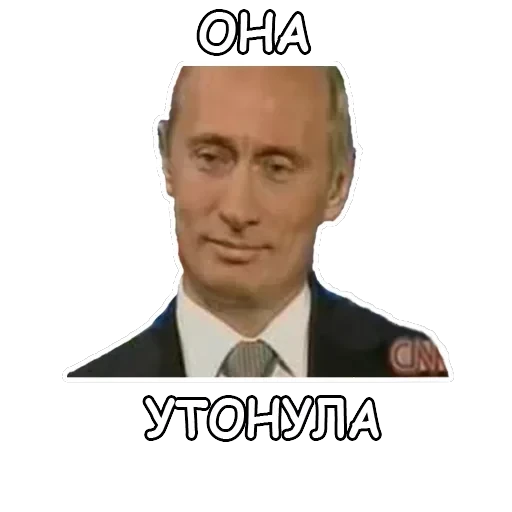 Политека — 2