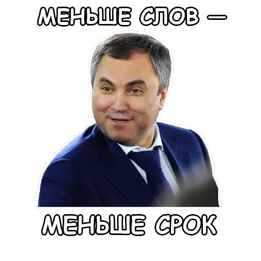 Политека — 14