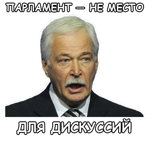 Политека — 15