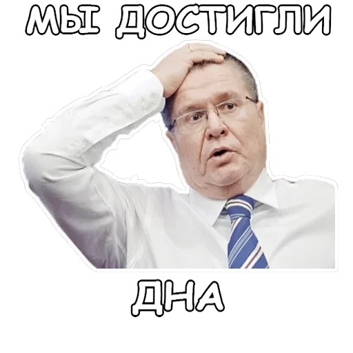 Политека — 18