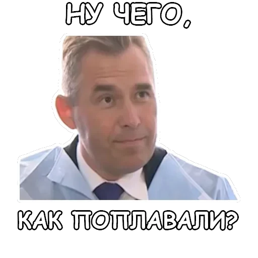 Политека — 20