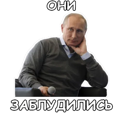 Политека — 3