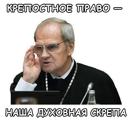 Политека — 22