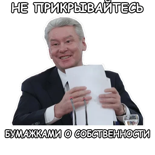 Политека — 26