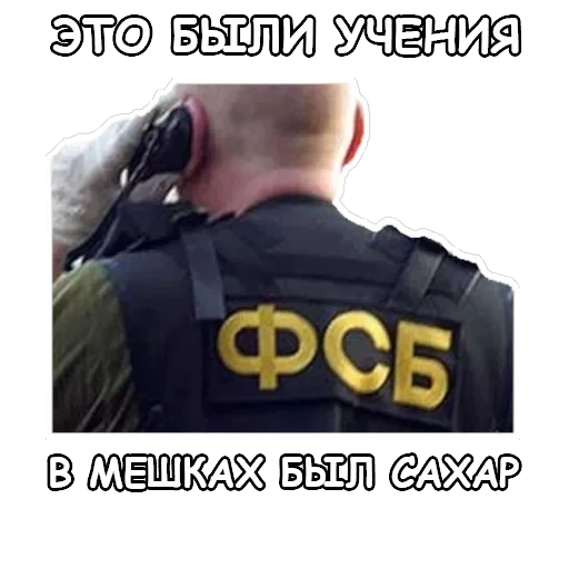 Политека — 28