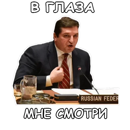 Политека — 29