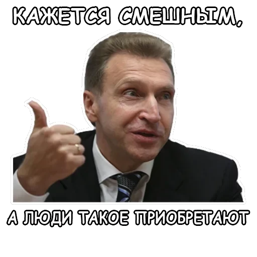 Политека — 30