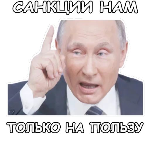 Политека — 4