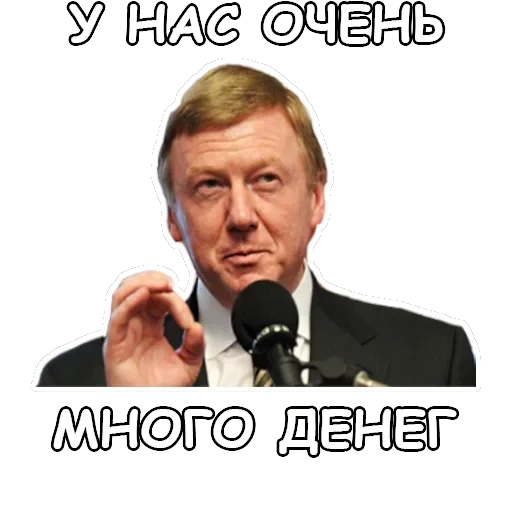 Политека — 31