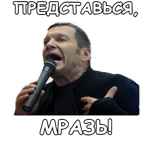 Политека — 34