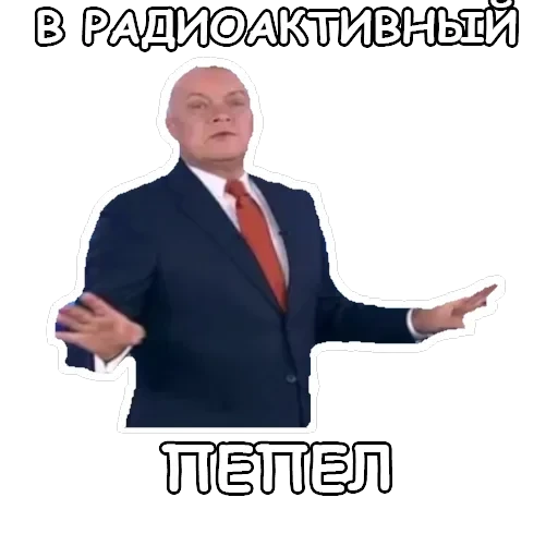 Политека — 35