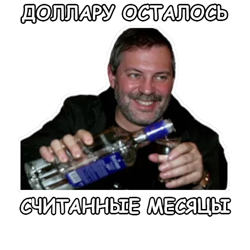 Политека — 36