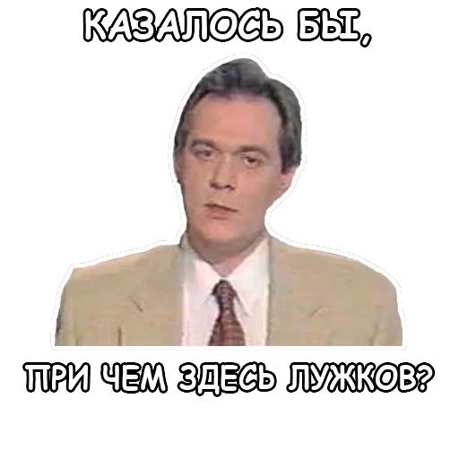 Политека — 37