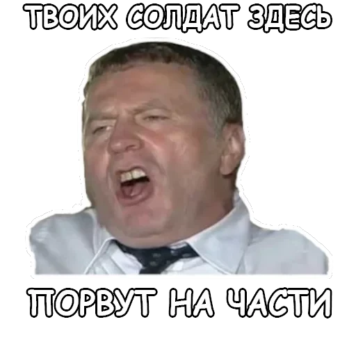 Политека — 38