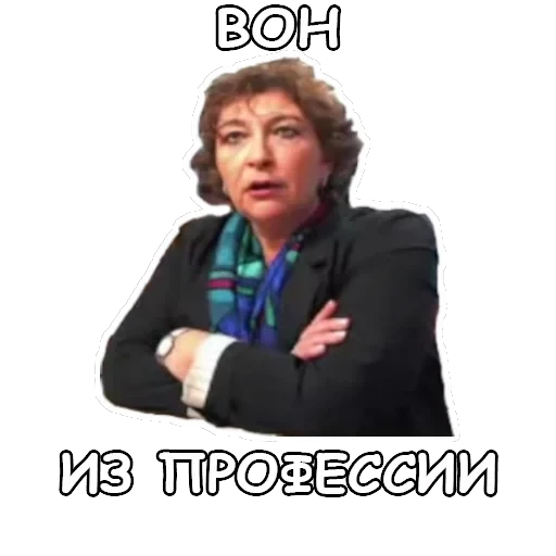 Политека — 39