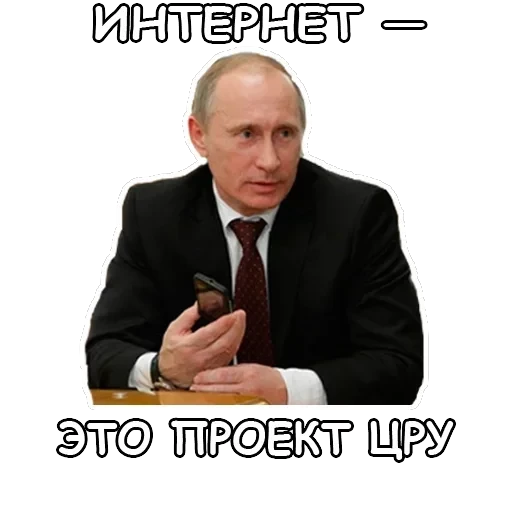 Политека — 5
