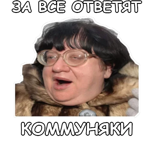 Политека — 43