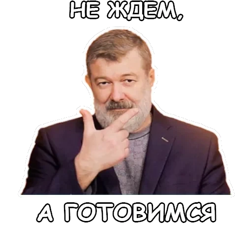 Политека — 45