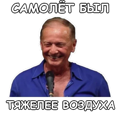 Политека — 47