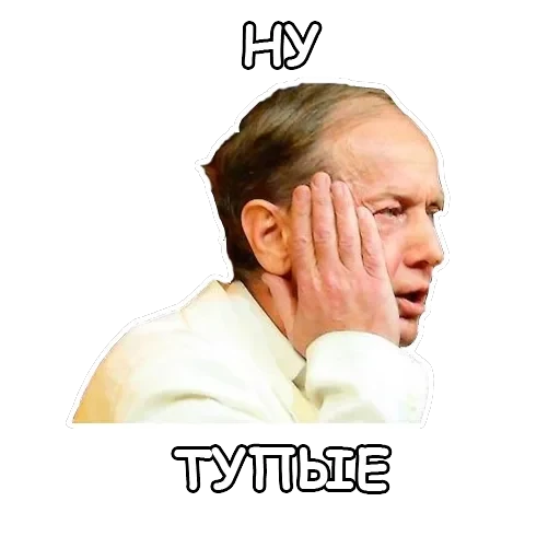 Политека — 48