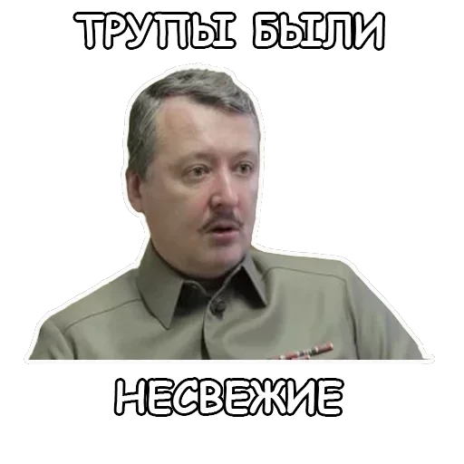 Политека — 50