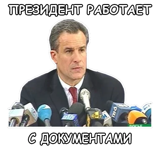 Политека — 53