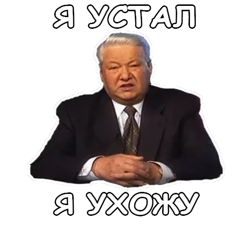 Политека — 54