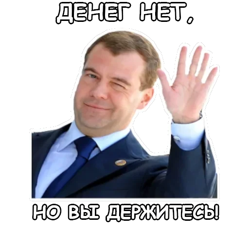 Политека — 8