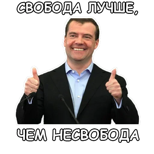 Политека — 9