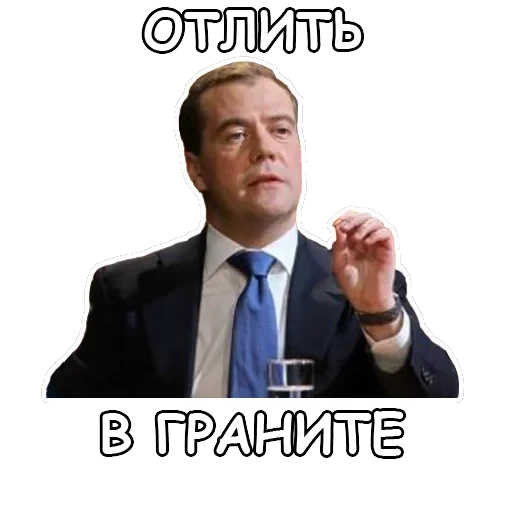 Политека — 10