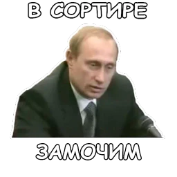 Политека