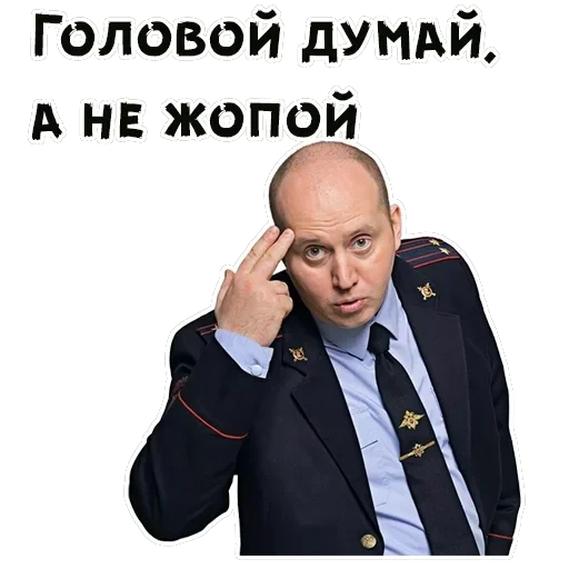 Полицейский с Рублевки — 1