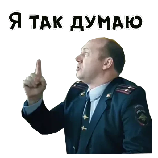 Полицейский с Рублевки — 2