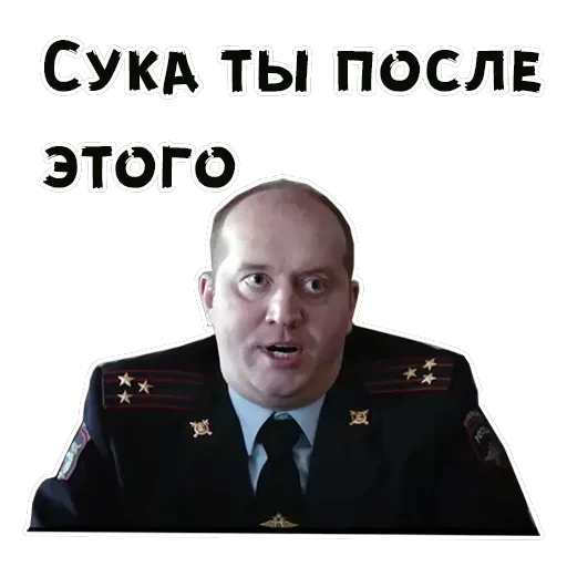Полицейский с Рублевки — 11