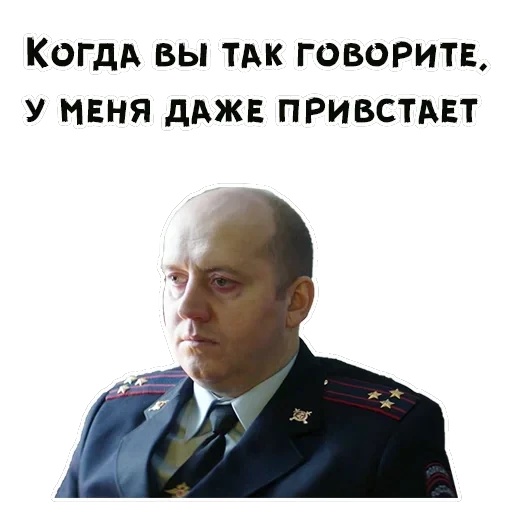 Полицейский с Рублевки — 12