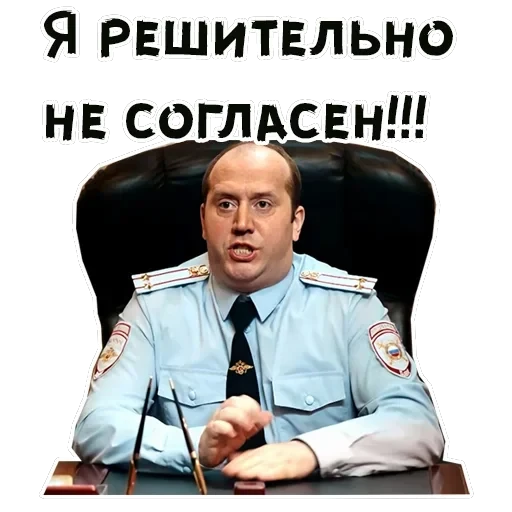 Полицейский с Рублевки — 13