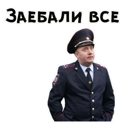 Полицейский с Рублевки — 14