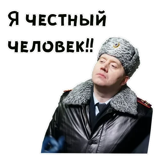 Полицейский с Рублевки — 15
