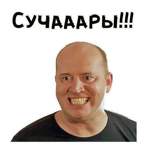 Полицейский с Рублевки — 16