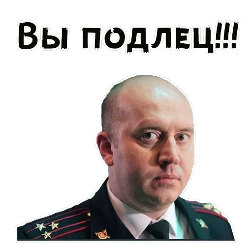 Полицейский с Рублевки — 18