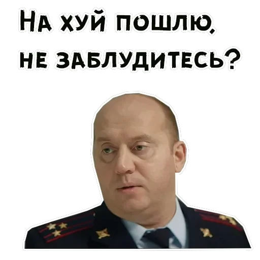 Полицейский с Рублевки — 19