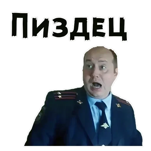 Полицейский с Рублевки — 20