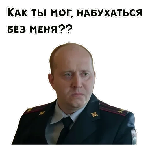 Полицейский с Рублевки — 3