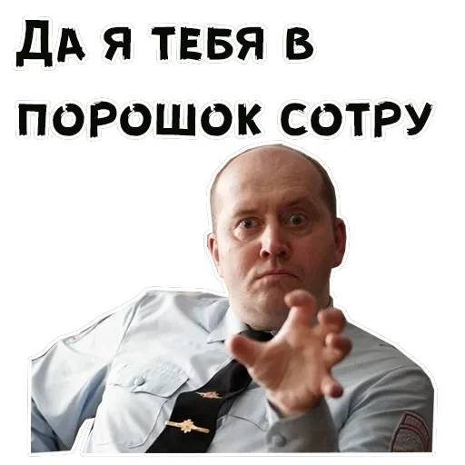 Полицейский с Рублевки — 4