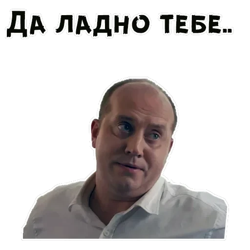 Полицейский с Рублевки — 5