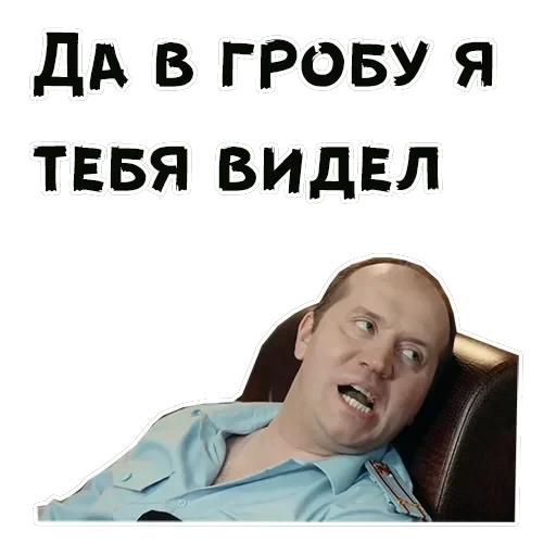 Полицейский с Рублевки — 7